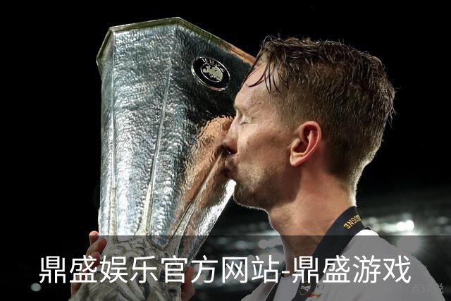鼎盛娱乐官方网站-鼎盛游戏
